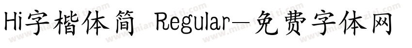 Hi字楷体简 Regular字体转换